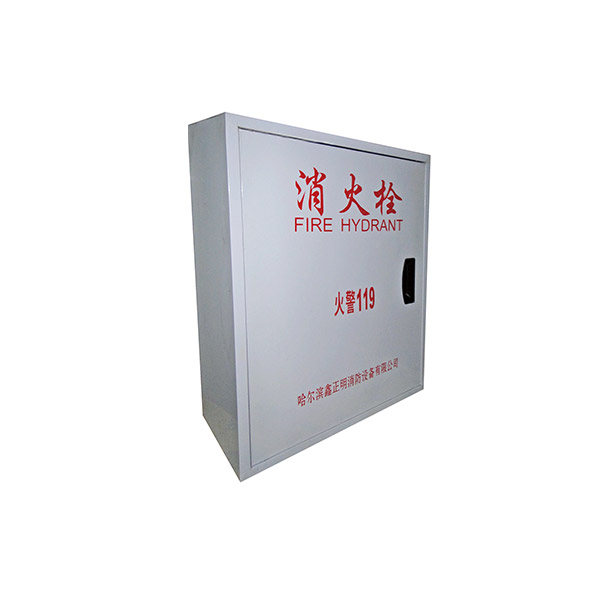 消防設施